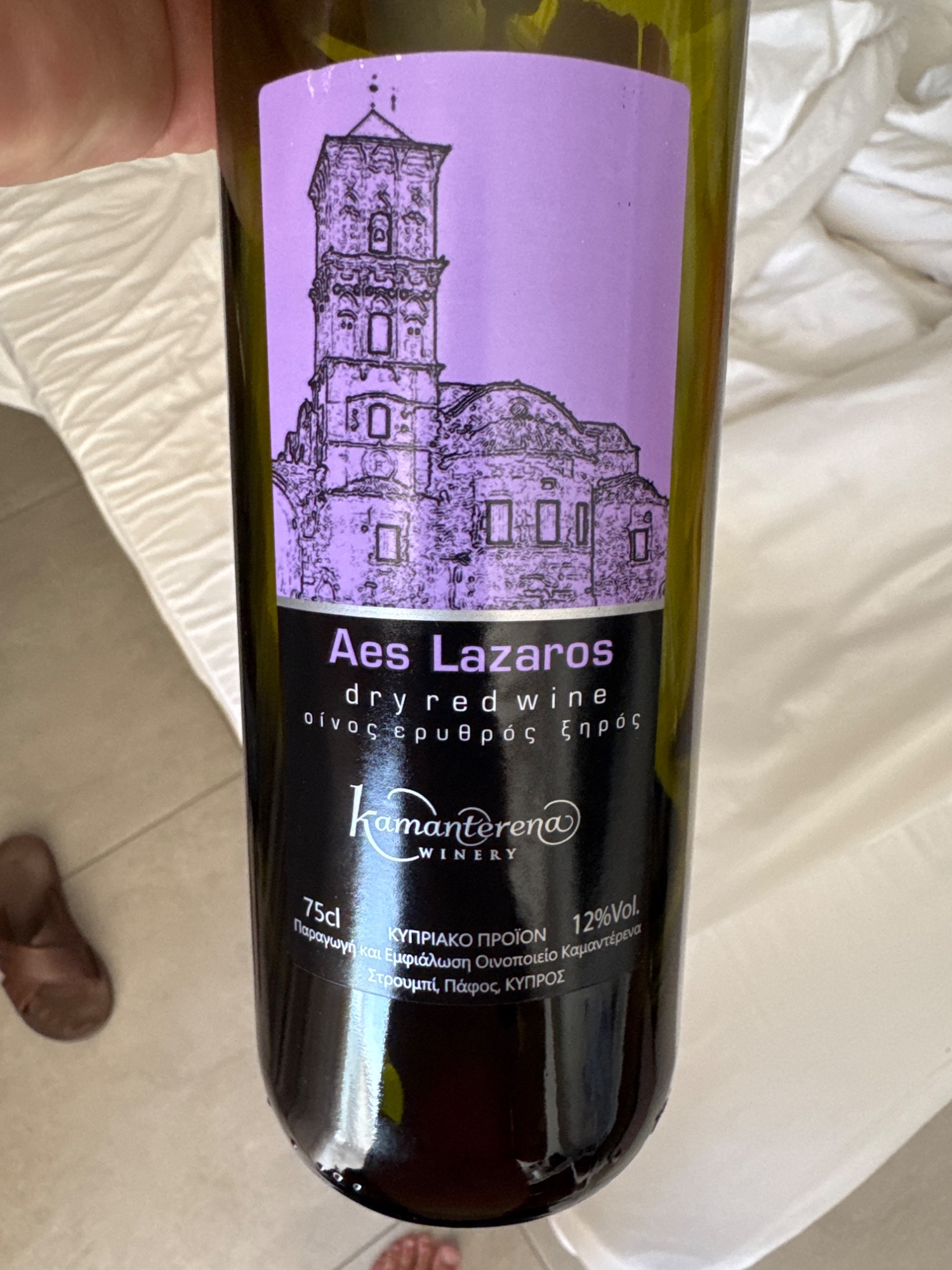 Aes Lazaros